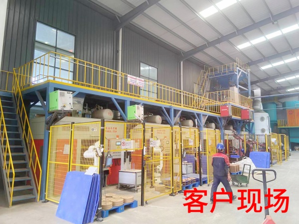 客戶現(xiàn)場(chǎng)