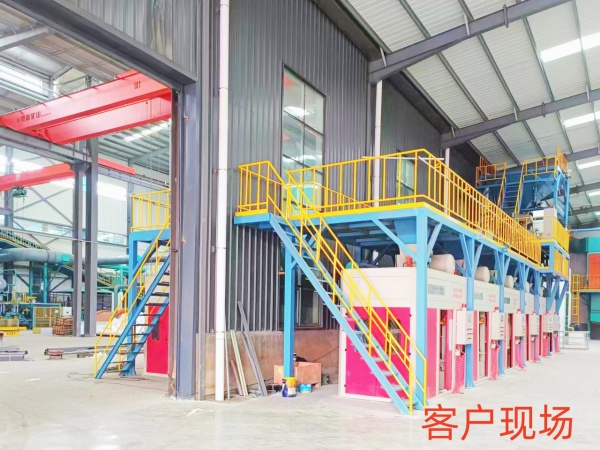 客戶現(xiàn)場(chǎng)