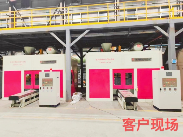 客戶現(xiàn)場(chǎng)